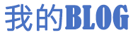 新市区娱乐网